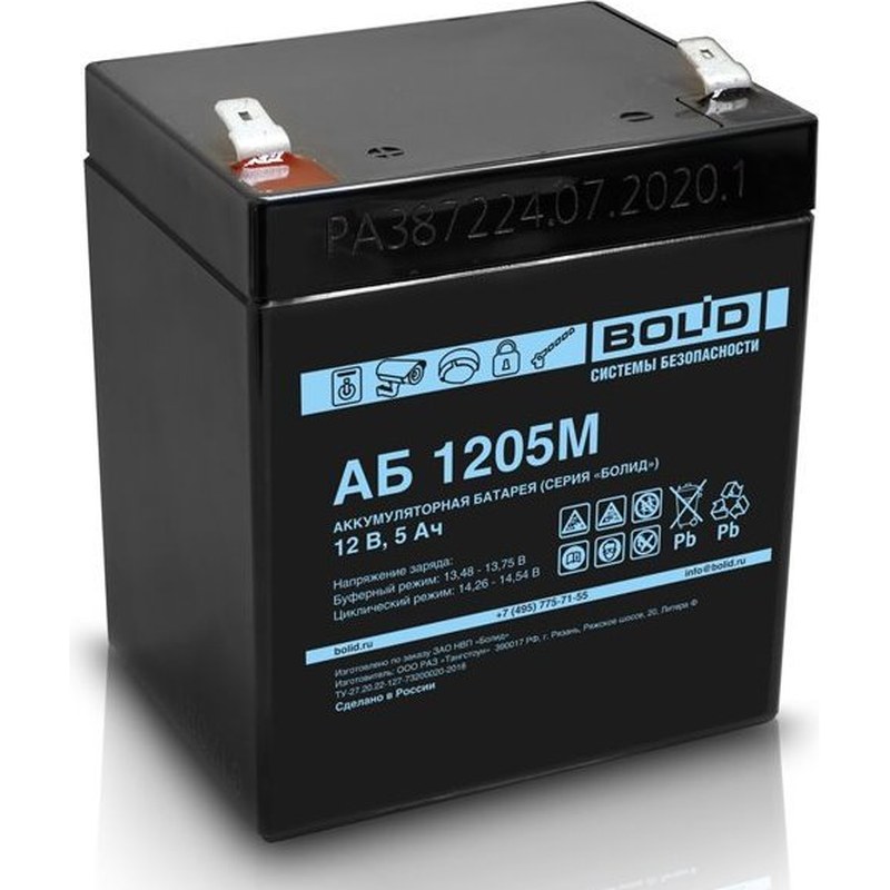 Аккумулятор АБ 1205М 12V.5Ah,Болид