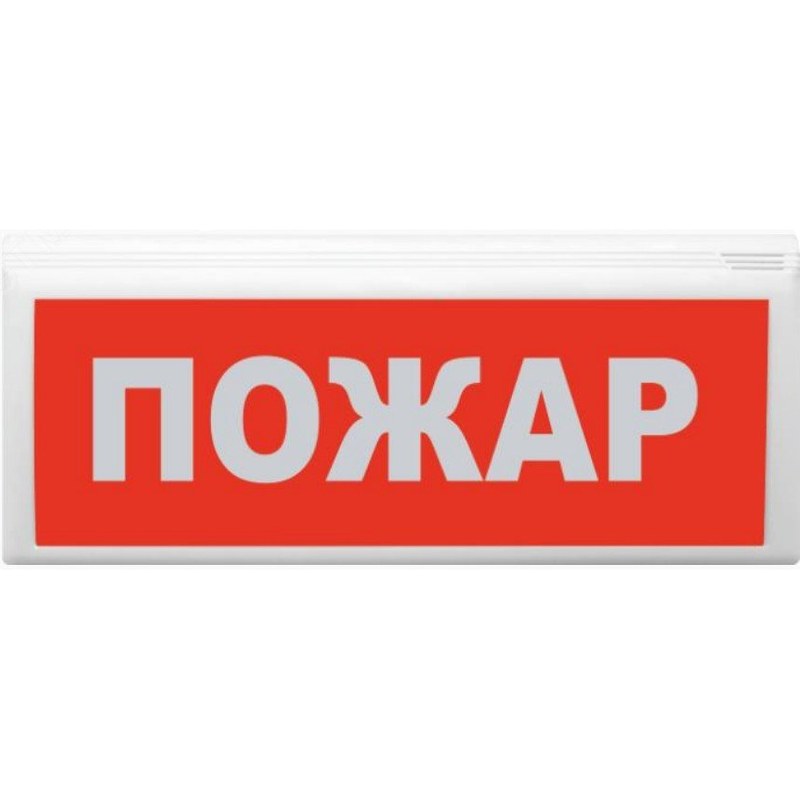 Оповещатель ВОСХОД-РС1 пожарный световой адресный радиоканальный с сиреной (Табло)